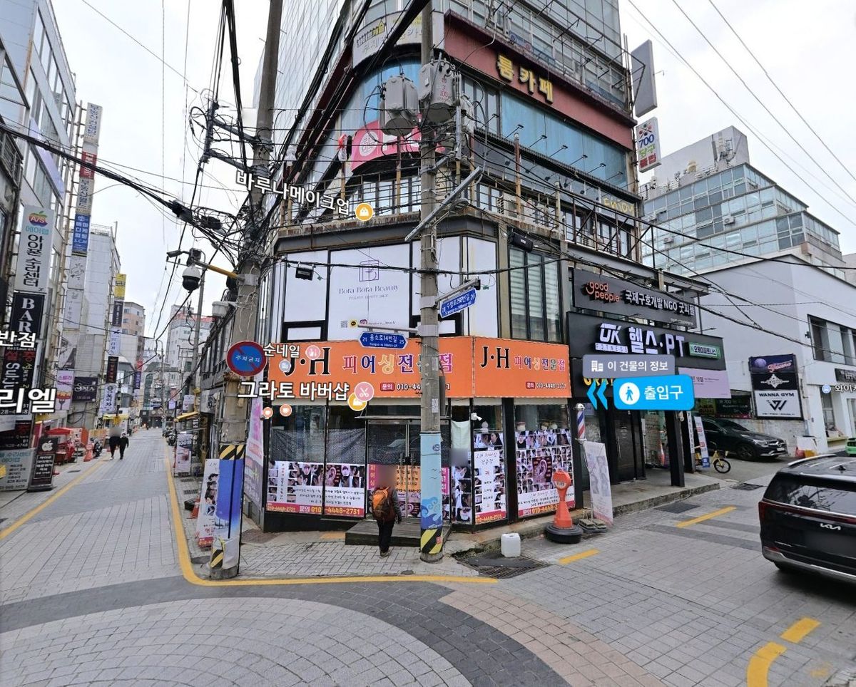 고미다락 입구